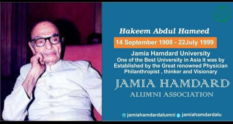 Hakim Abdul Hameed (حکیم عبدالحمید 1908 - 1999)  the founder chancellor of Jamia Hamdard, and a former chancellor of Aligarh Muslim University.