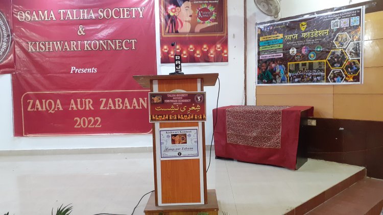 Zaika Aur Zabaan 2022, A Festival of Culture, Cuisine and Craft was held by Talha Society and KISHWARI Konnect,